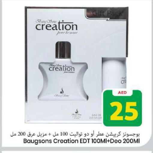 available at Mark & Save in UAE - Sharjah / Ajman