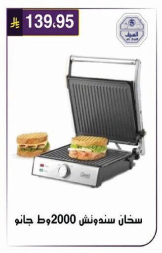 available at Al Hussain Top Up in KSA, Saudi Arabia, Saudi - Riyadh