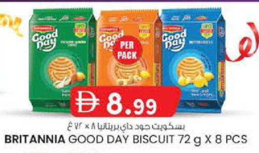 available at ك. الم. للتجارة in الإمارات العربية المتحدة , الامارات - الشارقة / عجمان