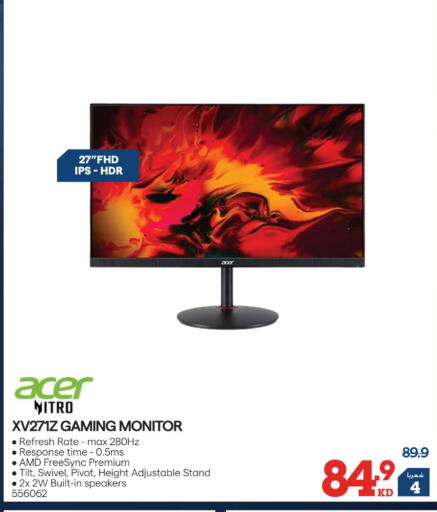 available at X-Cite in Kuwait - Kuwait City