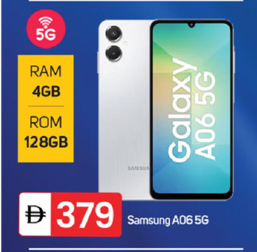 available at سوق طلال in الإمارات العربية المتحدة , الامارات - ٱلْفُجَيْرَة‎