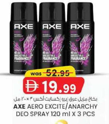 available at صفا اكسبريس سوبرماركت in الإمارات العربية المتحدة , الامارات - أبو ظبي