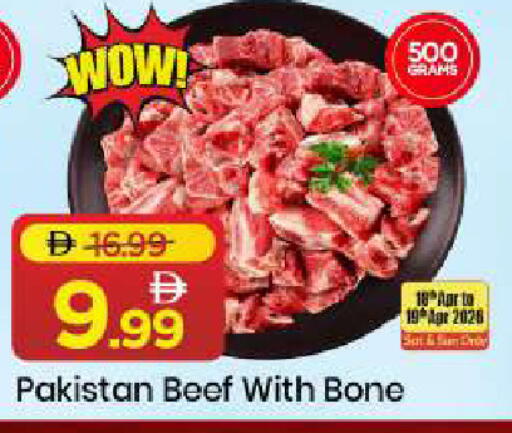 available at Mark & Save in UAE - Sharjah / Ajman
