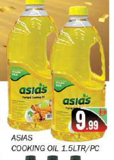 available at سوق المبارك هايبرماركت in الإمارات العربية المتحدة , الامارات - الشارقة / عجمان