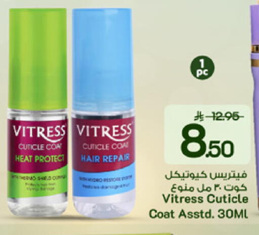 available at مارك & سيف in مملكة العربية السعودية, السعودية, سعودية - الخبر‎