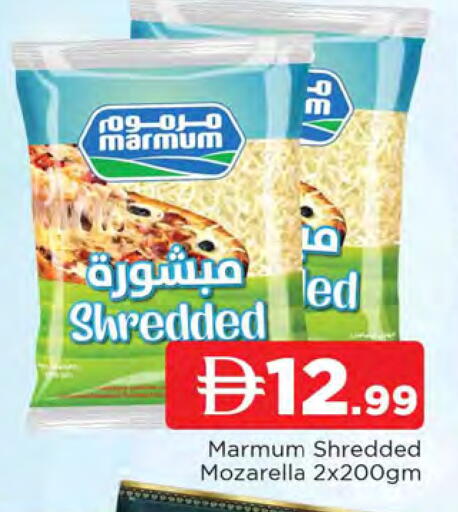 available at المدينة in الإمارات العربية المتحدة , الامارات - الشارقة / عجمان