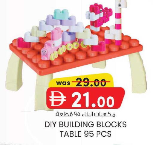 available at صفا اكسبريس سوبرماركت in الإمارات العربية المتحدة , الامارات - أبو ظبي