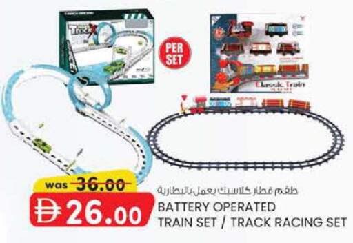 available at K M Trading  in UAE - Fujairah