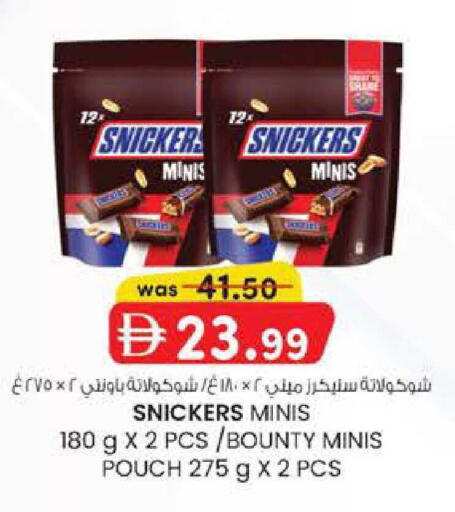 available at ك. الم. للتجارة in الإمارات العربية المتحدة , الامارات - ٱلْفُجَيْرَة‎