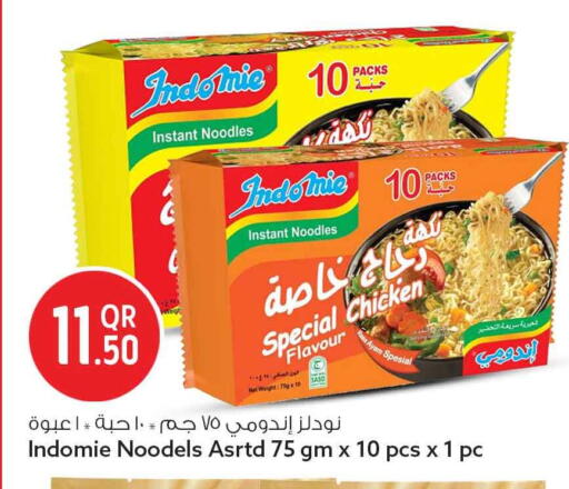 available at Safari Hypermarket in Qatar - Al Khor