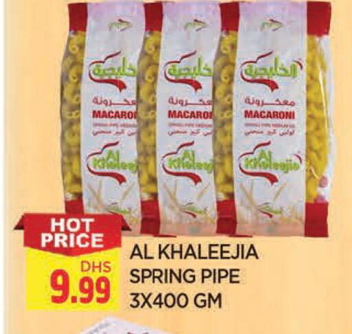 available at المدينة in الإمارات العربية المتحدة , الامارات - الشارقة / عجمان