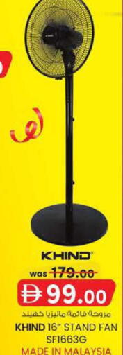 available at ك. الم. للتجارة in الإمارات العربية المتحدة , الامارات - الشارقة / عجمان