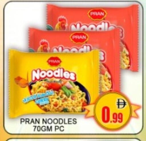 available at جرين جيفت متجر أقسام in الإمارات العربية المتحدة , الامارات - دبي