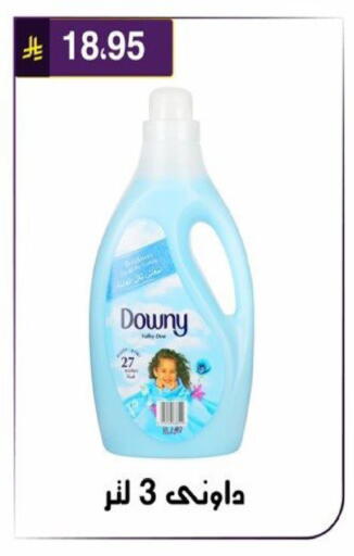 available at الحسين توب أب in مملكة العربية السعودية, السعودية, سعودية - الرياض