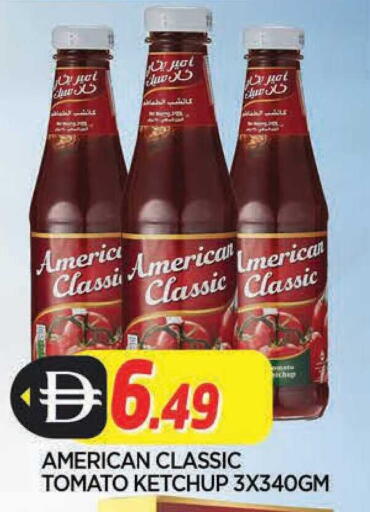 Tomato available at المدينة in الإمارات العربية المتحدة , الامارات - الشارقة / عجمان