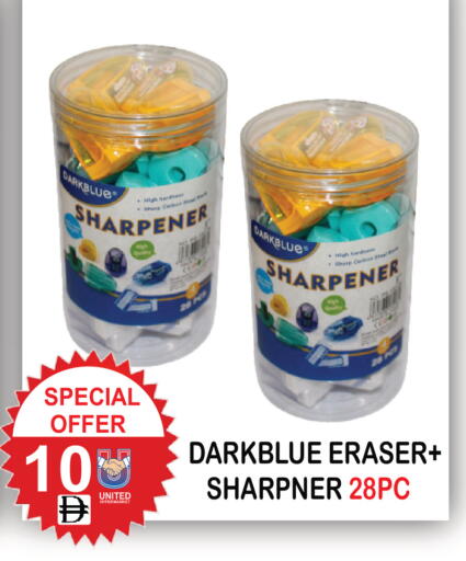 available at يونايتد هيبر ماركت in الإمارات العربية المتحدة , الامارات - دبي