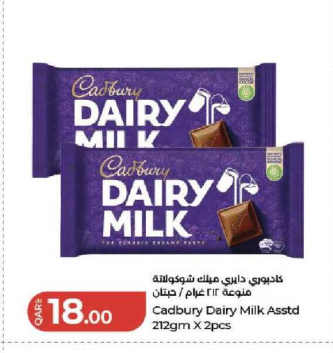 available at LuLu Hypermarket in Qatar - Doha
