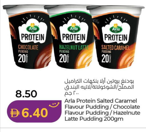 available at Lulu Hypermarket in UAE - Fujairah