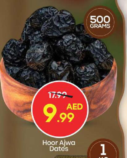 available at مارك & سيف in الإمارات العربية المتحدة , الامارات - الشارقة / عجمان