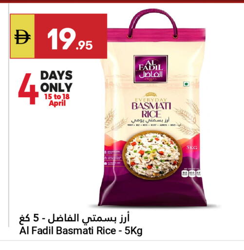 available at جراند الإمارات للتسوق in الإمارات العربية المتحدة , الامارات - أبو ظبي
