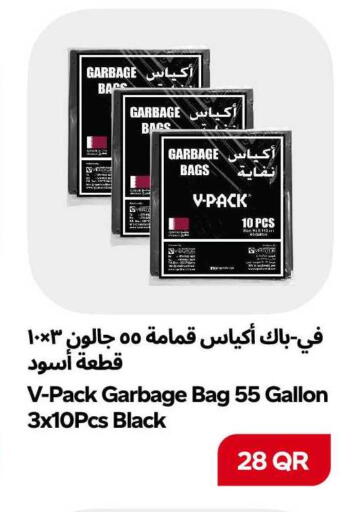 available at سنومارت in قطر - الشمال