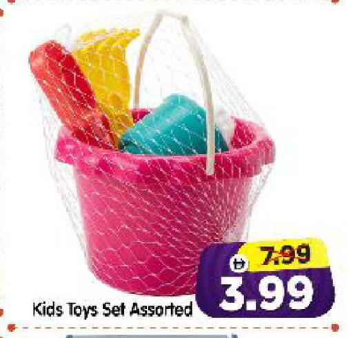 available at Al Madina Hypermarket in UAE - Abu Dhabi