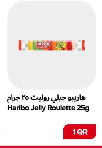 available at سنومارت in قطر - الشمال