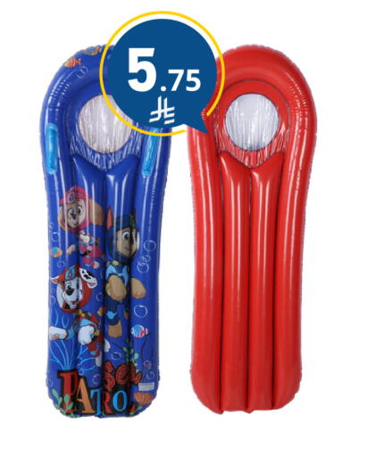 available at نسيم الموج in مملكة العربية السعودية, السعودية, سعودية - الرياض