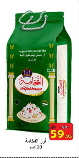 available at شركة محمد فهد العلي وشركاؤه in مملكة العربية السعودية, السعودية, سعودية - الأحساء‎