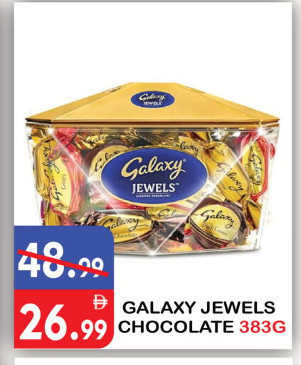 available at يونايتد هيبر ماركت in الإمارات العربية المتحدة , الامارات - دبي