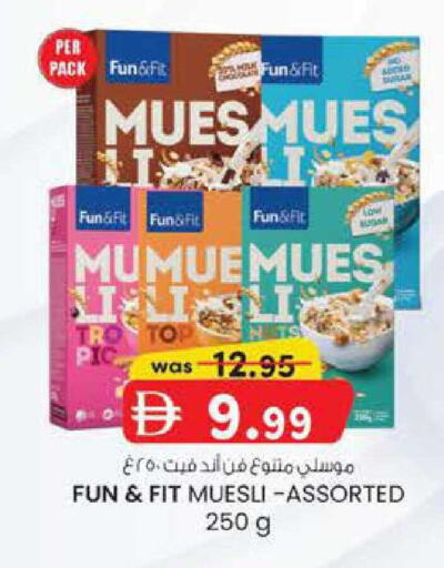 available at صفا اكسبريس سوبرماركت in الإمارات العربية المتحدة , الامارات - أبو ظبي