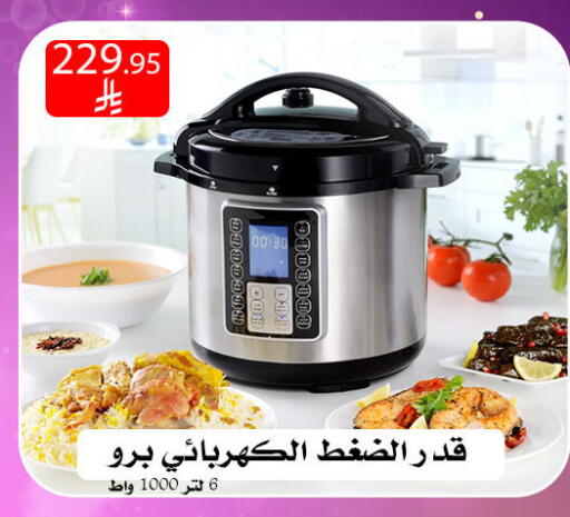 available at ركن العائلة in مملكة العربية السعودية, السعودية, سعودية - الرياض