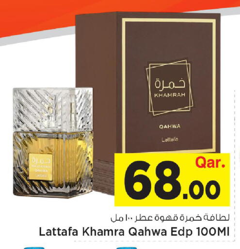 available at Mark & Save  in Qatar - Umm Salal