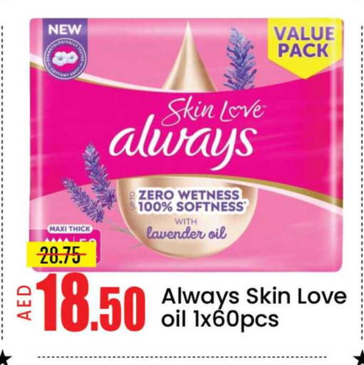 Mango available at مانجو هايبرماركت in الإمارات العربية المتحدة , الامارات - دبي