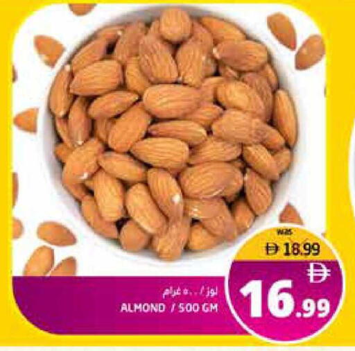 available at Pasons Hypermarket in UAE - Fujairah