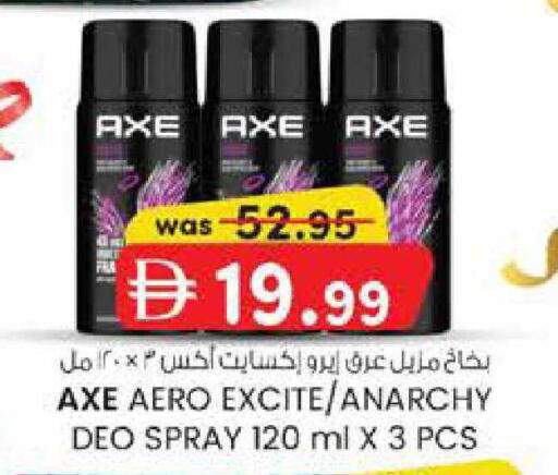 available at ك. الم. للتجارة in الإمارات العربية المتحدة , الامارات - دبي