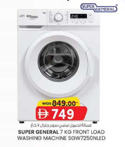 available at ك. الم. للتجارة in الإمارات العربية المتحدة , الامارات - الشارقة / عجمان