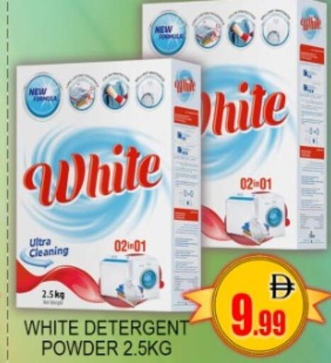 available at جرين جيفت متجر أقسام in الإمارات العربية المتحدة , الامارات - دبي