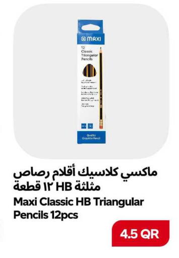 available at سنومارت in قطر - الوكرة