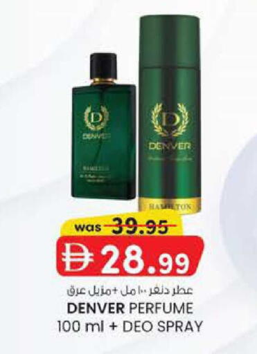 available at ك. الم. للتجارة in الإمارات العربية المتحدة , الامارات - دبي