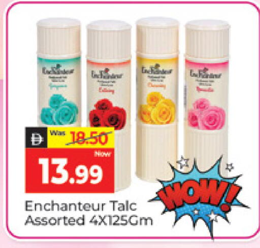 available at المدينة in الإمارات العربية المتحدة , الامارات - دبي