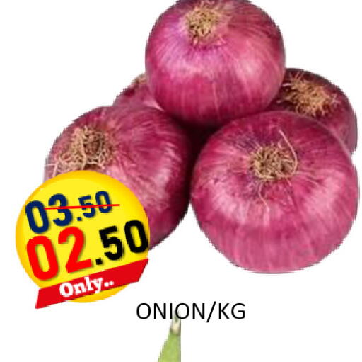Onion available at ROYAL GULF HYPERMARKET LLC in UAE - Abu Dhabi