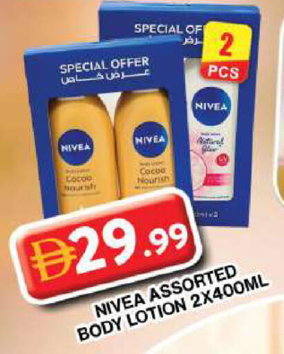 available at جراند هايبر ماركت in الإمارات العربية المتحدة , الامارات - دبي