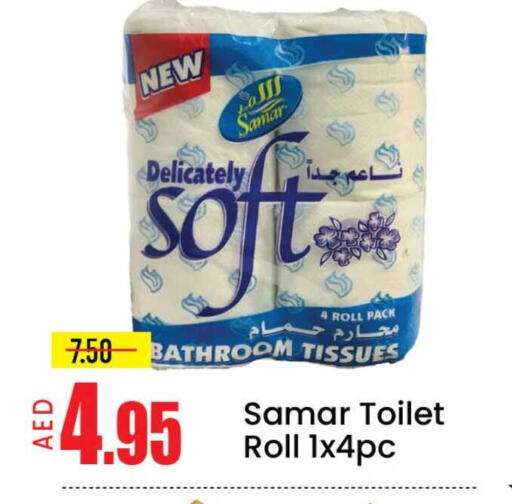 Mango available at مانجو هايبرماركت in الإمارات العربية المتحدة , الامارات - دبي