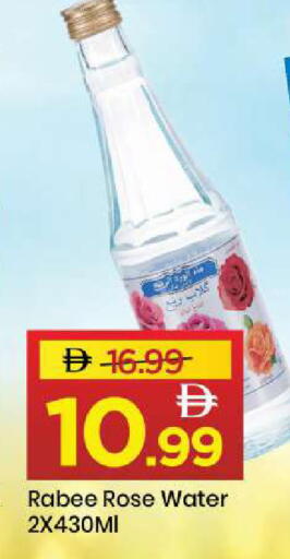 available at مارك & سيف in الإمارات العربية المتحدة , الامارات - الشارقة / عجمان