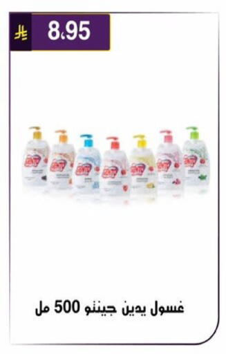 available at الحسين توب أب in مملكة العربية السعودية, السعودية, سعودية - الرياض