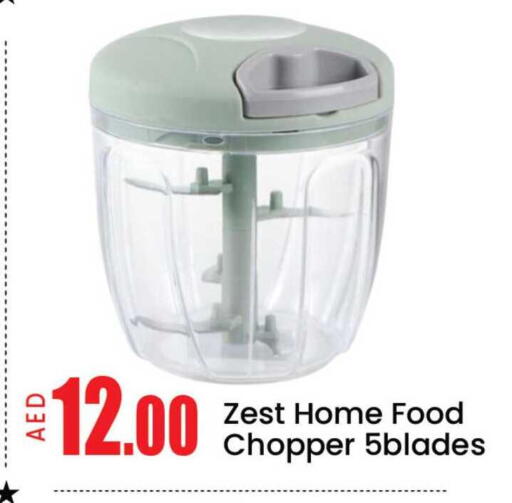 Mango available at مانجو هايبرماركت in الإمارات العربية المتحدة , الامارات - دبي