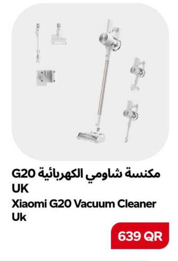 available at سنومارت in قطر - الشمال