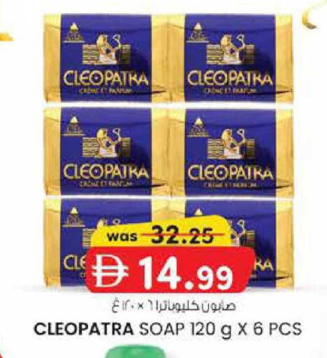 available at ك. الم. للتجارة in الإمارات العربية المتحدة , الامارات - الشارقة / عجمان