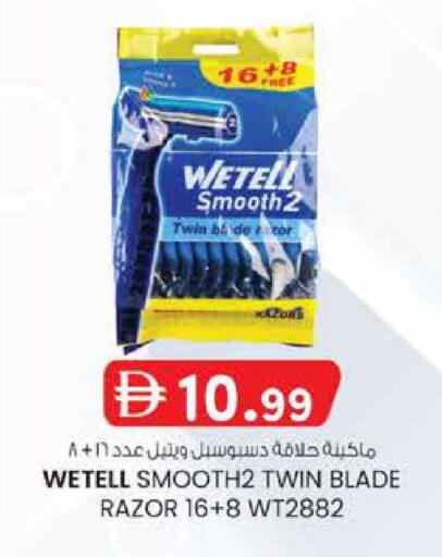 available at ك. الم. للتجارة in الإمارات العربية المتحدة , الامارات - ٱلْفُجَيْرَة‎